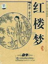 正在跳转进行中虾米